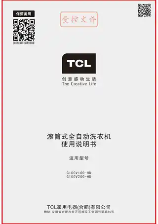 TCL G100V200-HD